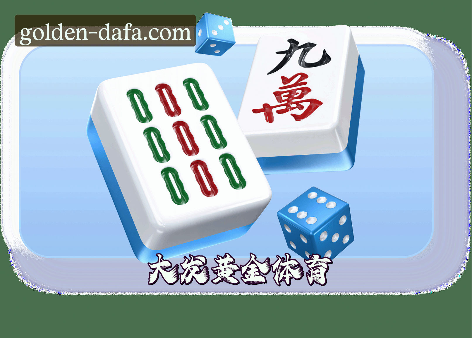 关于我们介绍