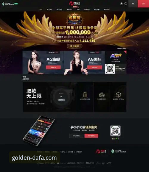 大发dafabet娱乐下载对比 8个关键点帮你搞定大发dafabet娱乐下载对比,老用户亲测2025新版体验