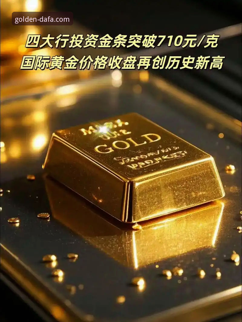 大发dafabet快速登录怎么下载 大发黄金体育2025新版登录下载全攻略,最新动态抢先看